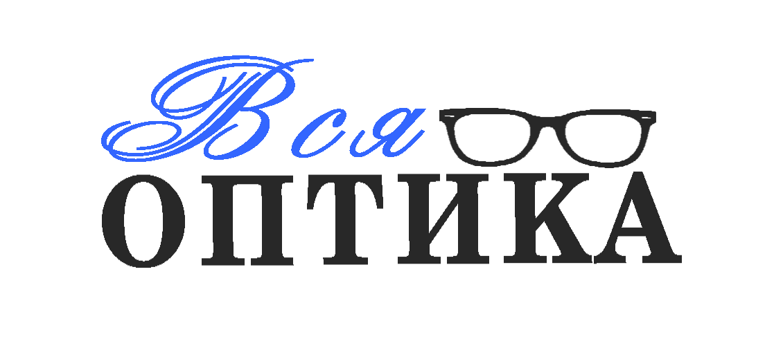Вся оптика